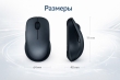 Мышь беспроводная Xiaomi Dual Mode 2 XMSMSB01YM Bluetooth 2.4GHz белая