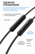 Наушники с микрофоном и пультом Mi Type-C Earphones M2413E1 черные