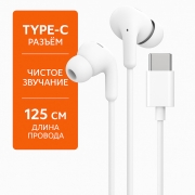Наушники с микрофоном и пультом Mi Type-C Earphones M2413E1 белые
