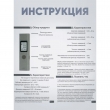 Лазерный дальномер Xiaomi "Duka LS-P", с USB-портом, серый