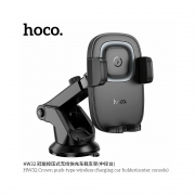 Автомобильный держатель для телефона Hoco HW32 15W с беспроводной зарядкой