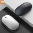 Беспроводная мышь Xiaomi Wireless Mouse 2 белый (XMWS002TM), CN