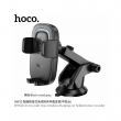 Автомобильный держатель для телефона Hoco HW32 15W с беспроводной зарядкой