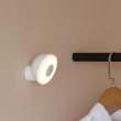 Ночник c датчиком движения Mijia Motion Activated Night Light 2(MJYD02YL)