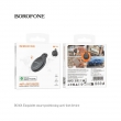 Трекер Borofone BC101 Exquisite smart positioning anti-lost device белый