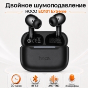 Беспроводные наушники TWS HOCO EQ101 Extreme с шумоподавлением ANC и ENC черные