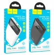 Портативный аккумулятор Hoco J102 Cool figure 10000 mAh белый