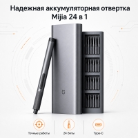 Электрическая отвертка Mijia 24 в 1 с аккумулятором и USB-C