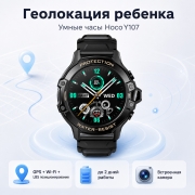 Детские смарт-часы HOCO Y107 4G с GPS и SIM-картой черные