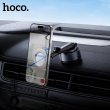 Автомобильный магнитный держатель для телефона Hoco H107 Carte с вакуумной присоской