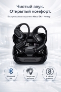 Беспроводные наушники Hoco EA11 Honey True wireless open черные