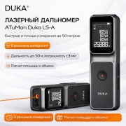 Лазерный дальномер ATuMan Duka LSA Laser Rangefinder 50 м EU