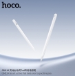 Стилус Hoco GM114 Smart active Pad dedicated capacitive pen белый