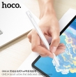 Стилус Hoco GM114 Smart active Pad dedicated capacitive pen белый