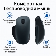 Мышь Xiaomi Wireless Mouse Comfort Edition (XMWXSB04YM) Black