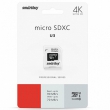 Карта памяти SmartBuy Professional microSDXC Class 10 UHS-I U3 128GB + SD adapter