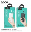 Внешний аккумулятор Hoco J129 Nature 5000 mAh Lighting черный