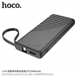 Внешний аккумулятор Hoco J129 Nature 5000 mAh Lighting черный
