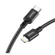 Кабель HOCO X14 Double speed PD charging data cable for iP 1 метр черный