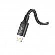 Кабель HOCO X14 Double speed PD charging data cable for iP 1 метр черный