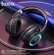 Беспроводные наушники Hoco ESD14 Cool sound  BT headphones черные