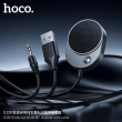 Bluetooth AUX адаптер Hoco E150 3.5 мм для авто с кабелем 1.5 м