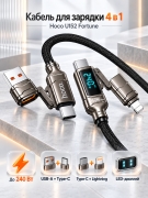 Кабель для зарядки 4 в 1 Hoco U152 Fortune, Type-C, USB-A, Lightning, с дисплеем