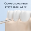 Насадки для ирригаторов Xiaomi Water Flosser Replacement Tips (4шт) MWN505