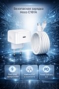 Сетевое зарядное устройство Hoco C161A USB-C PD 40W быстрая зарядка, адаптер питания с кабелем Type-C