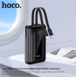 Внешний аккумулятор Hoco J162 Full power 22.5W+PD20W 10000 mAh черный