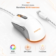Мышь игровая проводная Borofone BG18 Valeroso с LED-подсветкой серо-белая