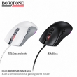 Мышь игровая проводная Borofone BG18 Valeroso с LED-подсветкой, черная
