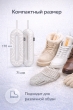 Сушилка для обуви Xiaomi Zero-Shoes Dryer With Timer White