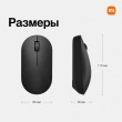 Мышь беспроводная Xiaomi Wireless Mouse Lite 2 XMWXSB02YM черная