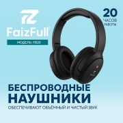 Беспроводные полноразмерные наушники FaizFull FB20, Bluetooth 5.3, черные