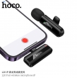 Беспроводной микрофон Hoco L20 Fair Wireless Microphone iP черный