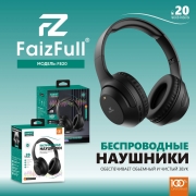 Беспроводные полноразмерные наушники FaizFull FB20, Bluetooth 5.3, черные