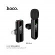 Беспроводной микрофон Hoco L20 Fair Wireless Microphone iP черный
