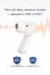Беспроводные наушники Hoco EQ22 Singer true wireless ANC+ENC фиолетовые