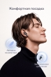 Беспроводные наушники Hoco EQ22 Singer true wireless ANC+ENC белые