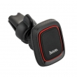 Автомобильный магнитный держатель Hoco CA23 Magnetic Air Outlet Holder