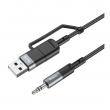 Кабель аудио-конвертер HOCO UPA23 AUX 3.5 мм – USB/Type-C, 1 м, черный