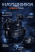 еспроводные внутриканальные наушники TWS Bluetooth с микрофоном HOCO EQ24 Estrella черные