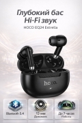 Наушники беспроводные внутриканальные TWS HOCO EQ24 Estrella Bluetooth с микрофоном черные