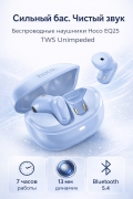 Беспроводные наушники Hoco EQ25 TWS Unimpeded true wireless blue star