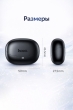 Беспроводные наушники Hoco EQ25 TWS Unimpeded true wireless белые