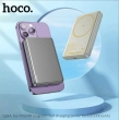 Внешний аккумулятор HOCO Q26A Joy PD20 magnetic 10000 мАч золотой