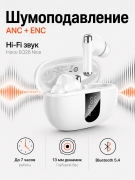 Беспроводные наушники HOCO EQ26 TWS с шумоподавлением ANC ENC Bluetooth 5.4 белые