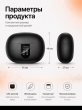 Беспроводные наушники HOCO EQ26 TWS с шумоподавлением ANC ENC Bluetooth 5.4 черные