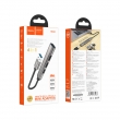 USB HUB разветвитель HOCO HB26 4 в 1 USB3.0 (m) - USB3.0 (f) + 3xUSB2.0 (f), серый металлик